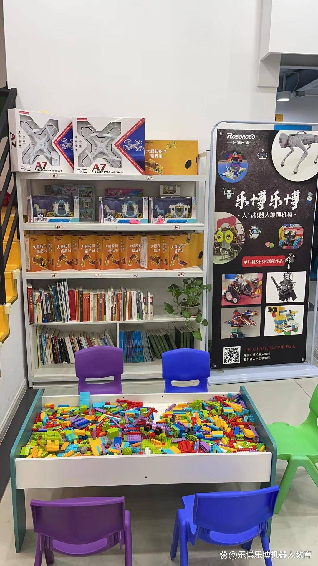 铺就科技特长生成长之路澳门新葡京乐博乐博