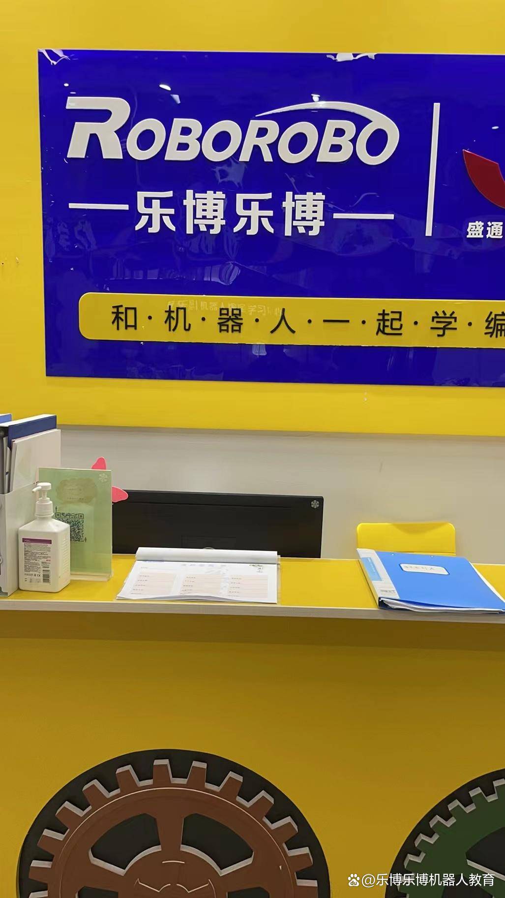 铺就科技特长生成长之路澳门新葡京乐博乐博：(图2)