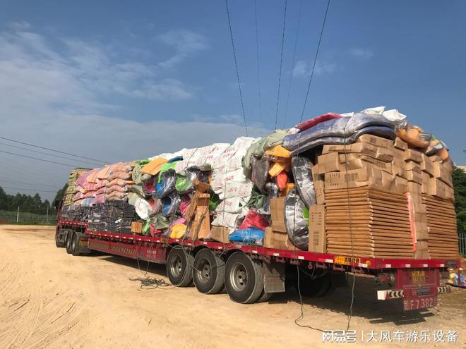 合广西幼儿园的户外游乐设备澳门新葡京网站