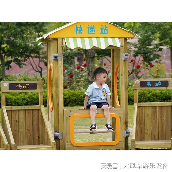 合广西幼儿园的户外游乐设备澳门新葡京网站广西南宁适(图3)