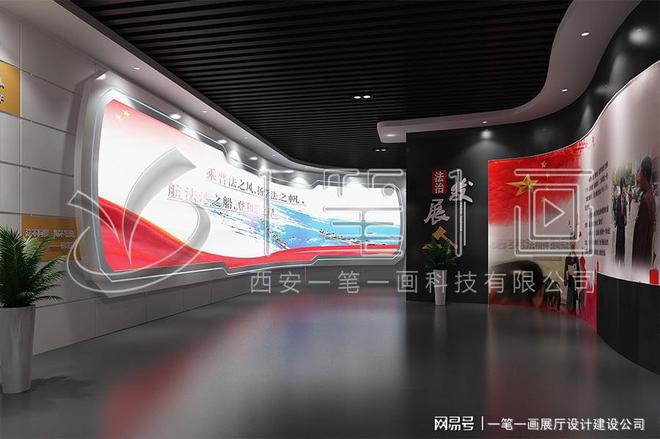 学校多媒体法治教育基地建设_量身定制新葡京娱乐城法治教育基地方案设计_(图14)