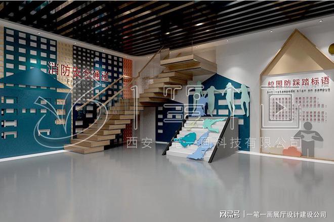 学校多媒体法治教育基地建设_量身定制新葡京娱乐城法治教育基地方案设计_(图22)