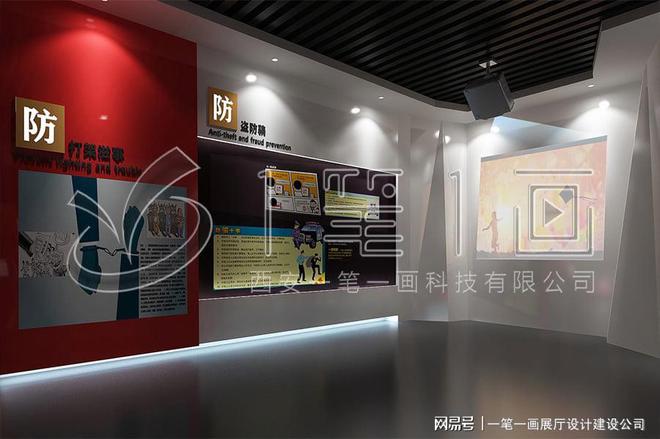 学校多媒体法治教育基地建设_量身定制新葡京娱乐城法治教育基地方案设计_(图4)