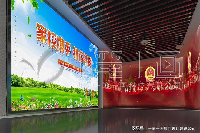 学校多媒体法治教育基地建设_量身定制新葡京娱乐城法治教育基地方案设计_(图12)