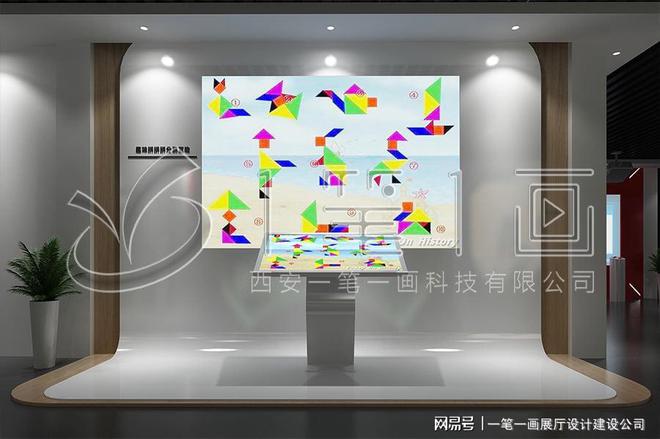 学校多媒体法治教育基地建设_量身定制新葡京娱乐城法治教育基地方案设计_(图11)