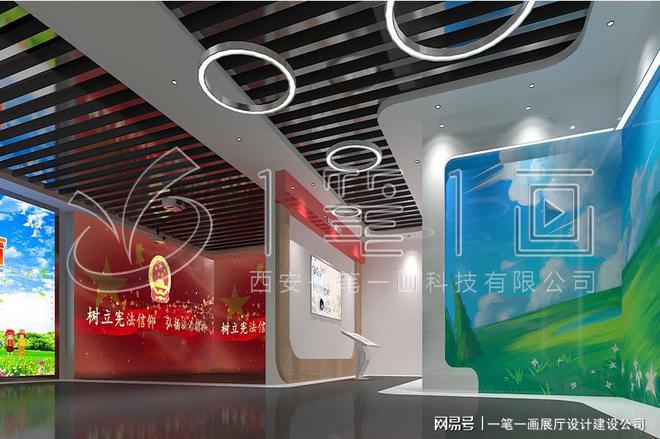 学校多媒体法治教育基地建设_量身定制新葡京娱乐城法治教育基地方案设计_(图17)