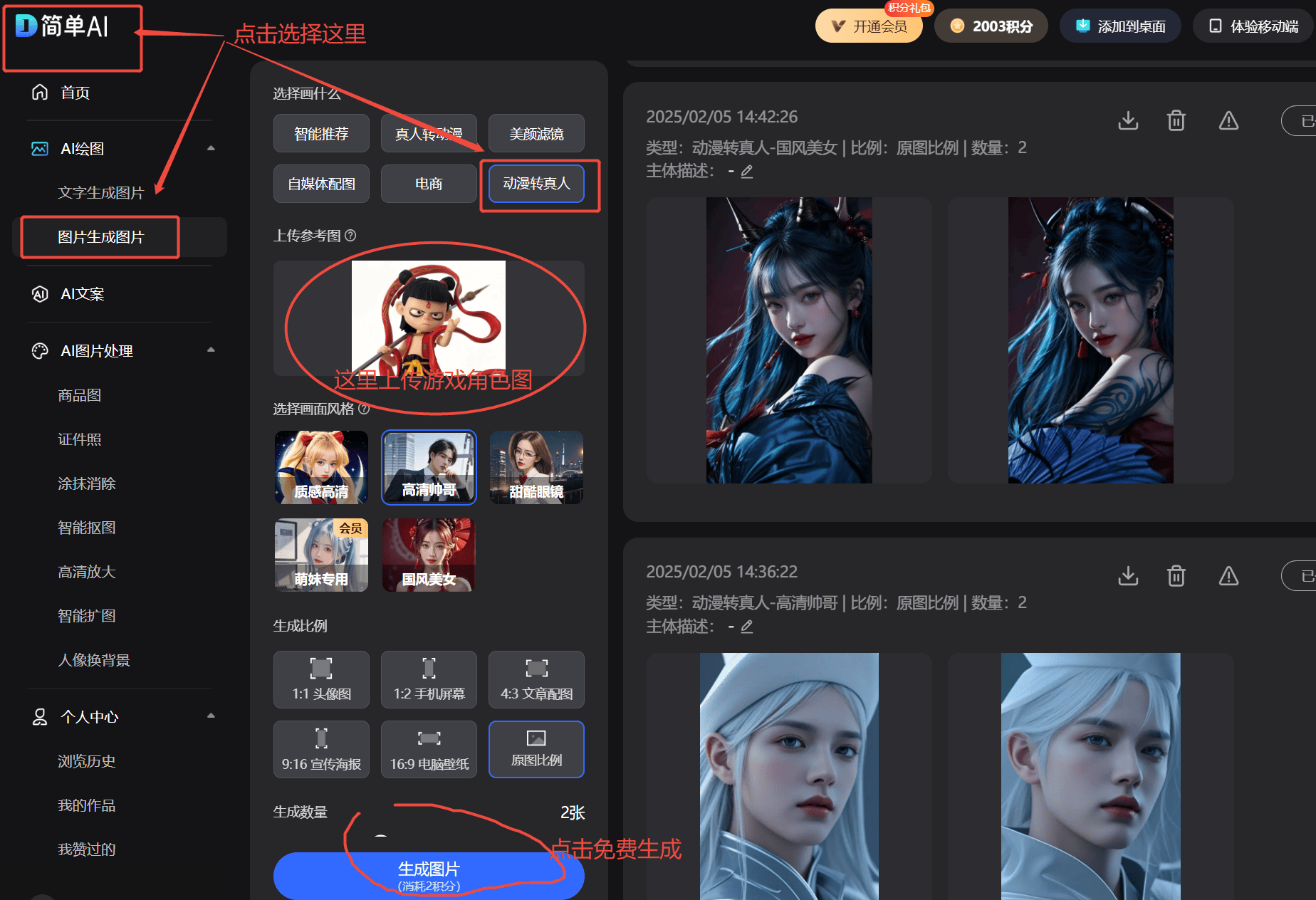 合体！这些高能剧情让你一次性看够！新葡京《超级飞侠18》新角色+无限(图1)