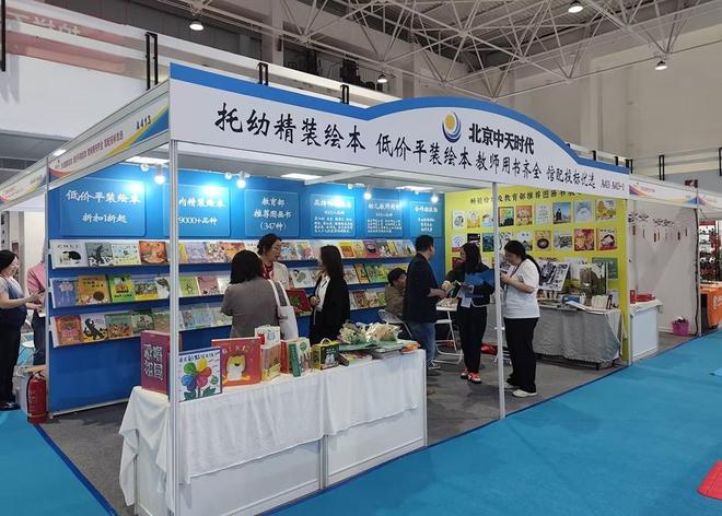 ——第27届北京国际幼教展精彩纷呈新葡京博彩展示新品 “育”见未来(图1)