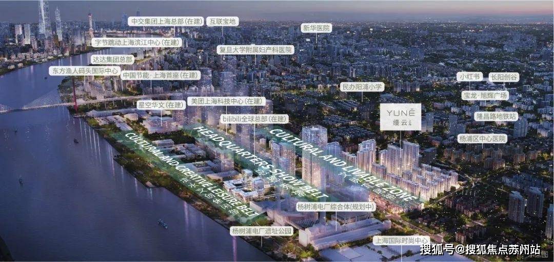售楼中心欢迎您2025楼盘评测-房价户型商圈配套澳门新葡京缦云上海（售楼处）首页网站-缦云上海(图11)