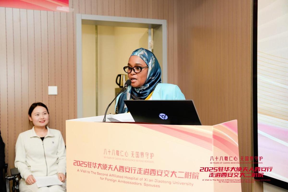 西安行走进西安交大二附院澳门新葡京驻华大使夫人(图10)