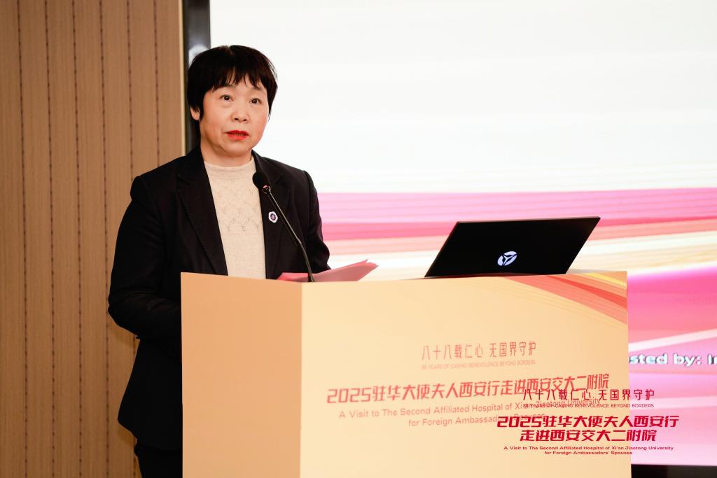 西安行走进西安交大二附院澳门新葡京驻华大使夫人(图9)