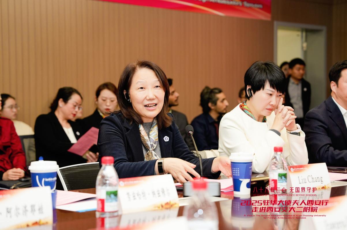 西安行走进西安交大二附院澳门新葡京驻华大使夫人(图8)