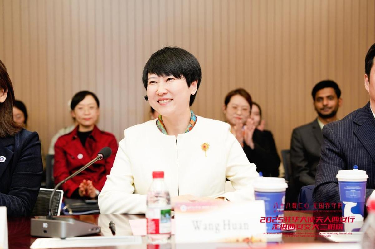 西安行走进西安交大二附院澳门新葡京驻华大使夫人(图13)