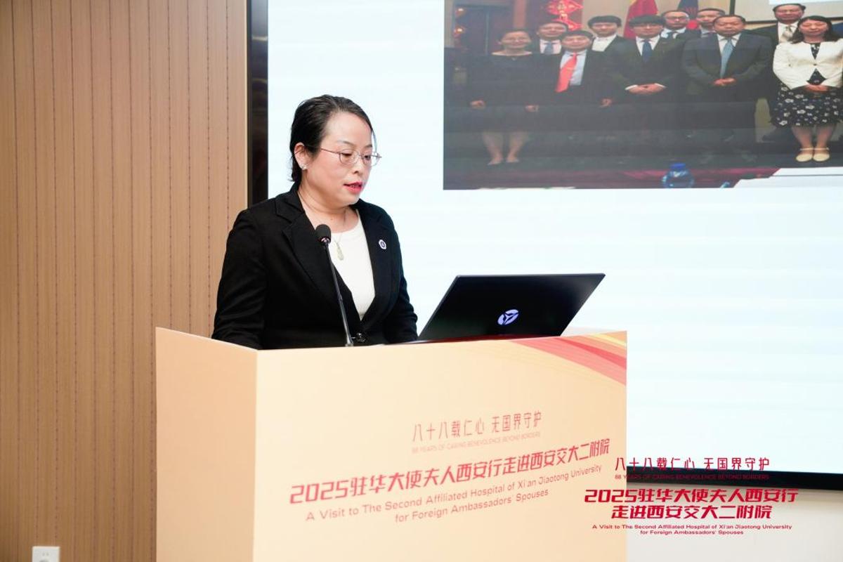 西安行走进西安交大二附院澳门新葡京驻华大使夫人(图12)